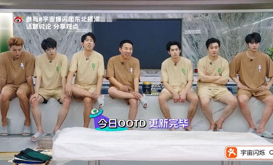 黄子韬这下脸丢大了，不说他的后背整个比刘耀文黑了多少个度，就说他的裤子也让人一言