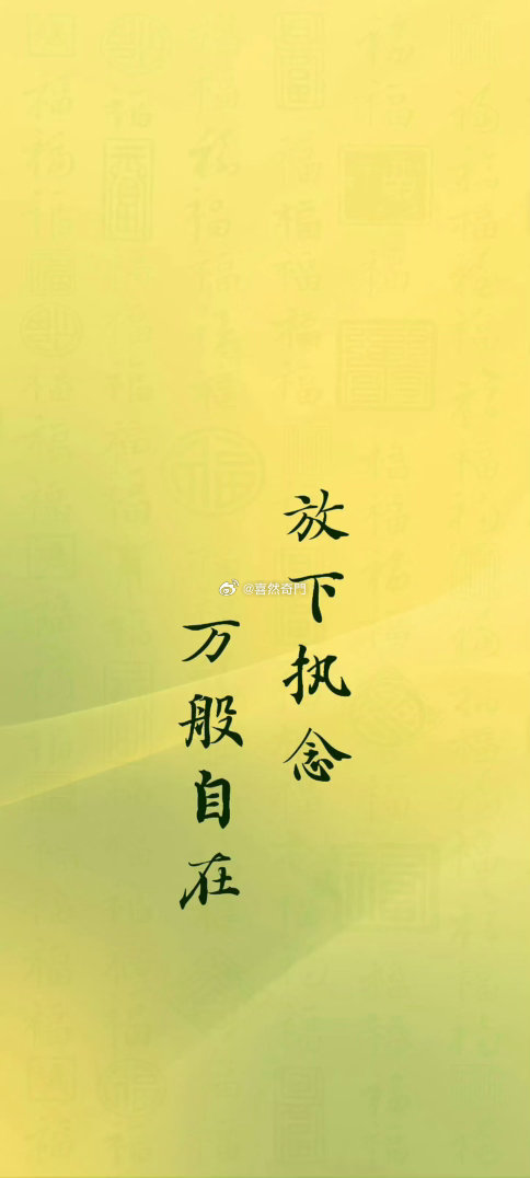永远不要指责和埋怨已经发生的事情——那就像对着倒翻的牛奶哭泣，除了浪费此刻的心情
