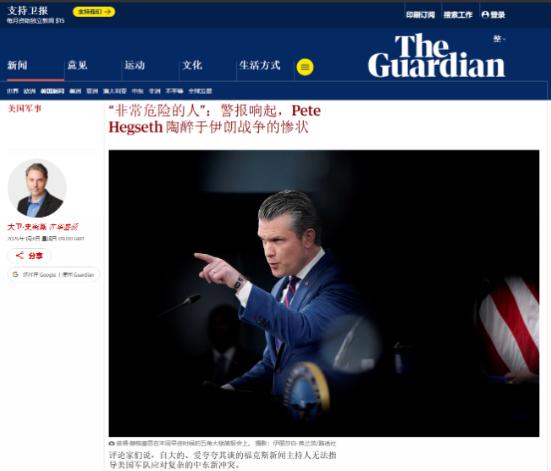 特朗普要拿赫格塞思当替罪羊了？原来美媒早就看出了美国防部长的不靠谱，这个从军时最