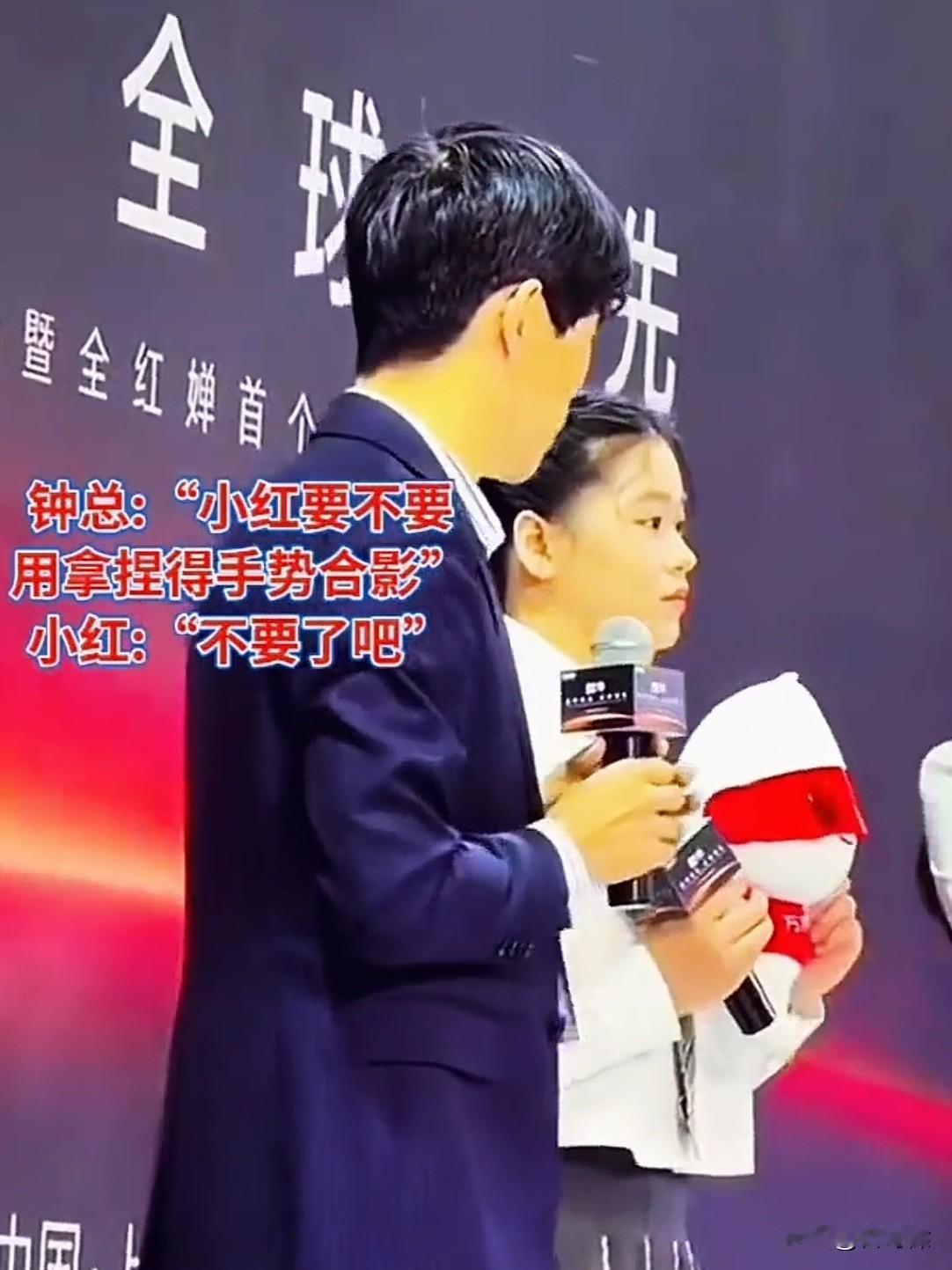 全红婵的笑容太治愈了。

这是万家乐在上海举办的全红婵代言发布会上的一幕。有多少