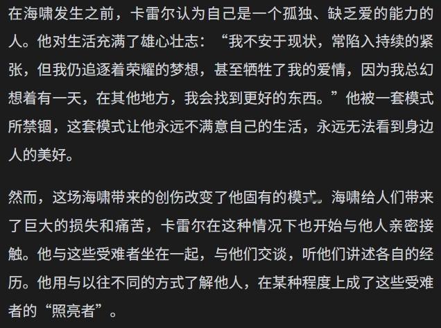 读书 如何了解一个人