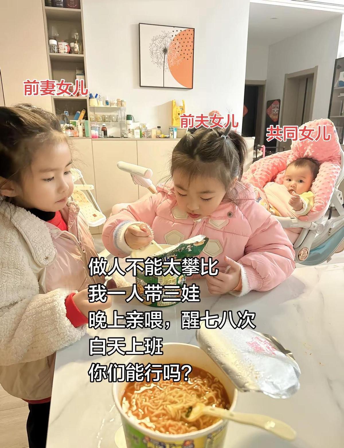 她不是亲妈，但比亲妈还上心。
孩子叫她一声妈，她就拿命护着。
不靠谁撑腰，自己赚