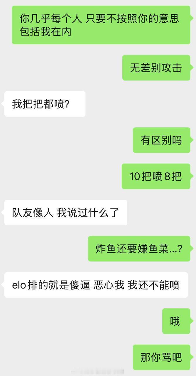 投：对象拿了朋友不玩的号打排位 分段比较低 从黑铁打到黄金差不多这样 对他来说算