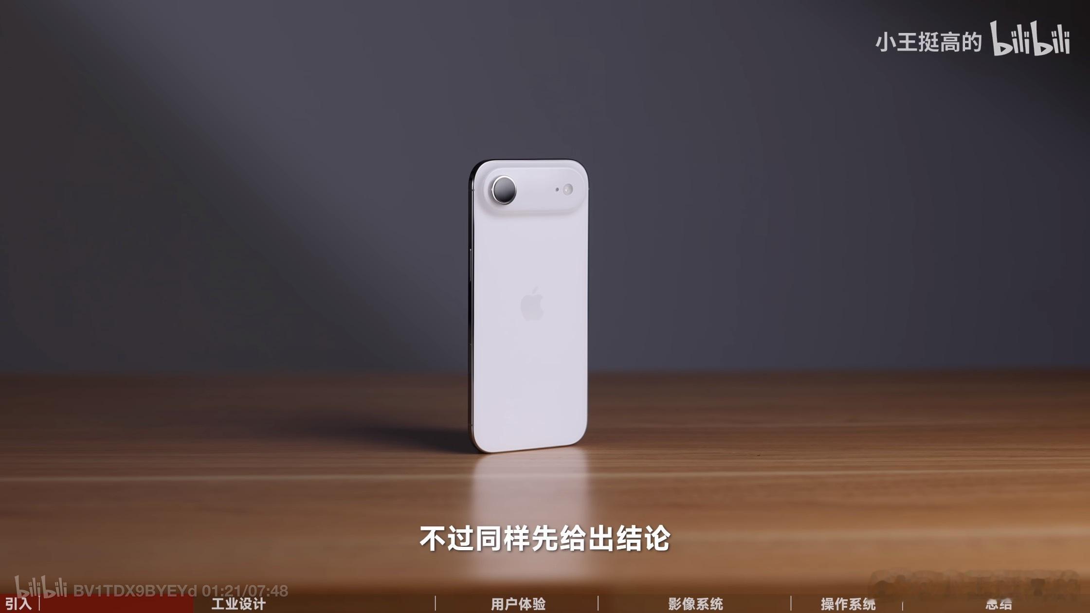 坏菜了，我感觉已经自适应了iPhone Air 的所有缺点。是不是没必要换iPh