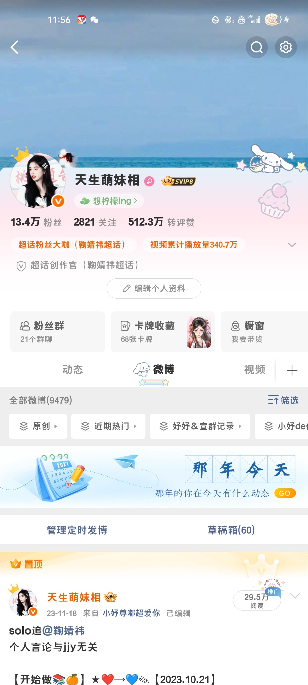 你要是不互动的话那就互译吧 