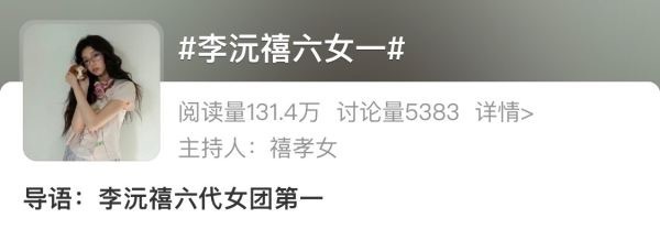 好惨烈的对比 