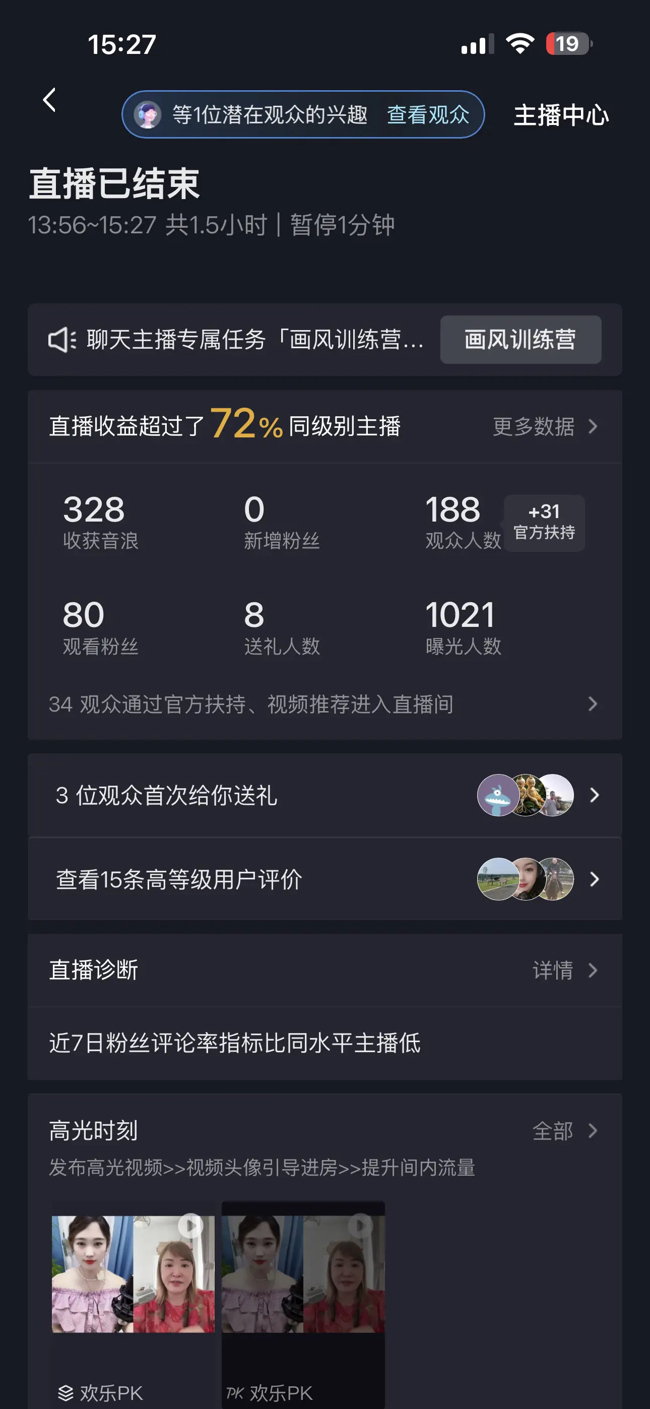人家过节，我是渡劫 ，不羡慕长得好的， 只羡慕命好的
