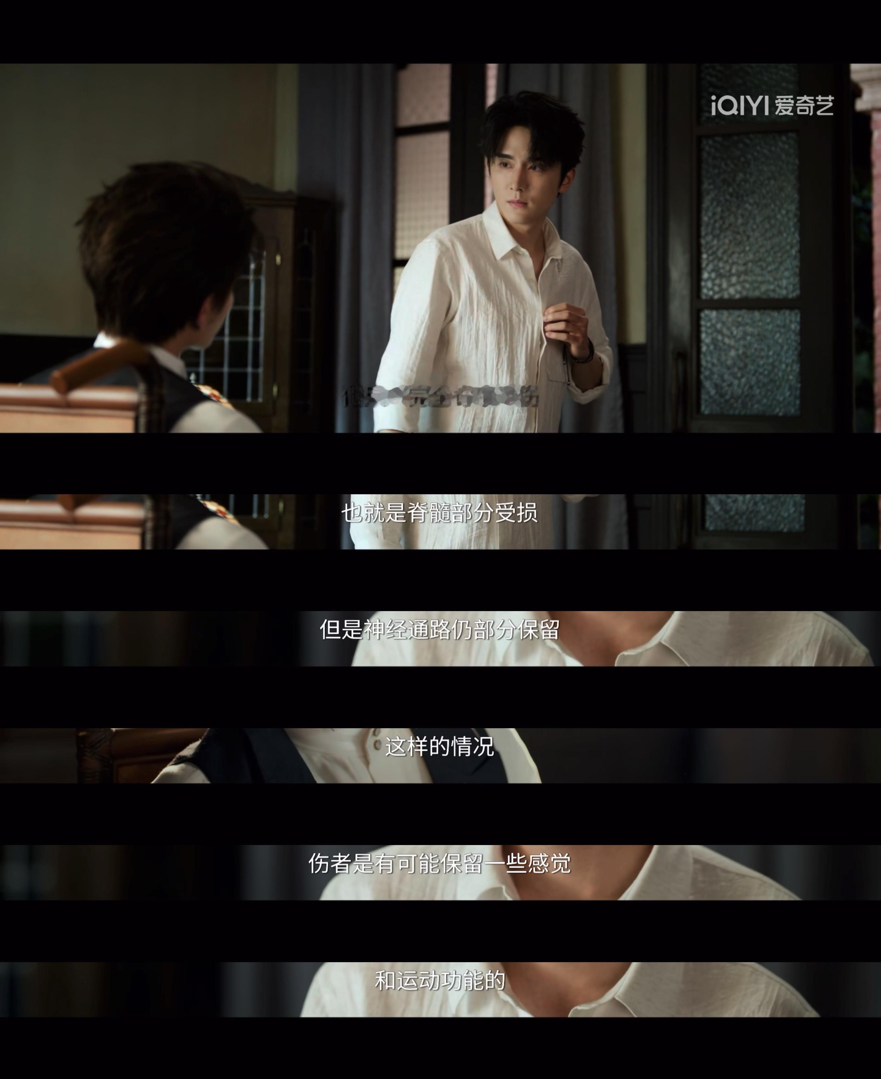 脊髓损伤，都三年了，真的医不了