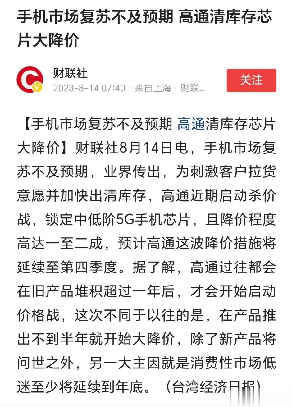 #做早饭时想# 中国的芯片产业发展还需要有一个过程，不可能一夜之间中国就把芯片全