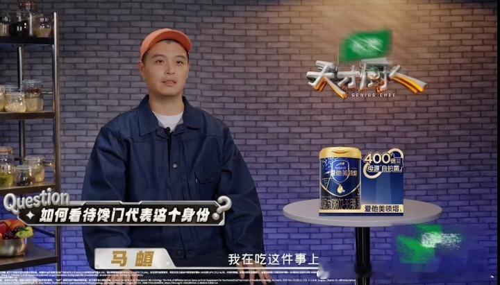 马頔新家装修到厨房了天才厨人 至今我们仍未可知马頔新家到底长什么样，只知道厨房环