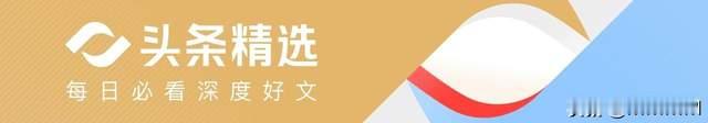 24年1000多期后，快本为何突然退场
