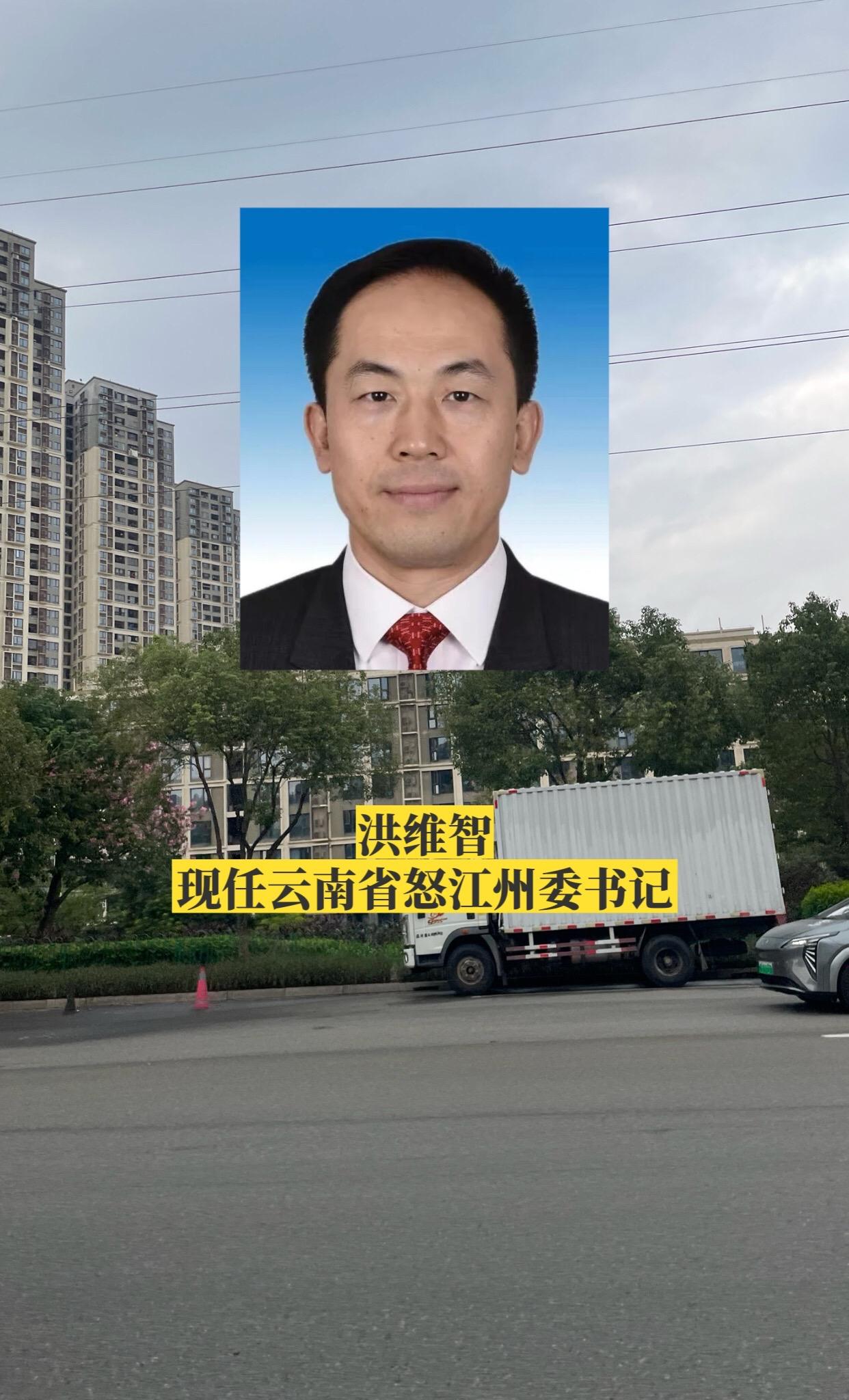 云南各州书记。