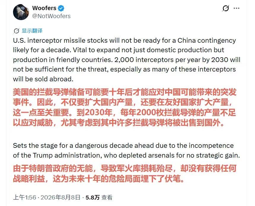 方脑壳担心世界大战远甚于病毒，看到这一幕开始焦虑那个臭流氓在常规战毫无优势会不会