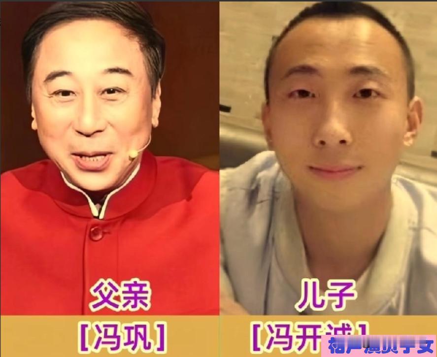 16位相声演员和他们的子女，子承父业，青出于蓝，相声界的传承很少能够延续下去，“