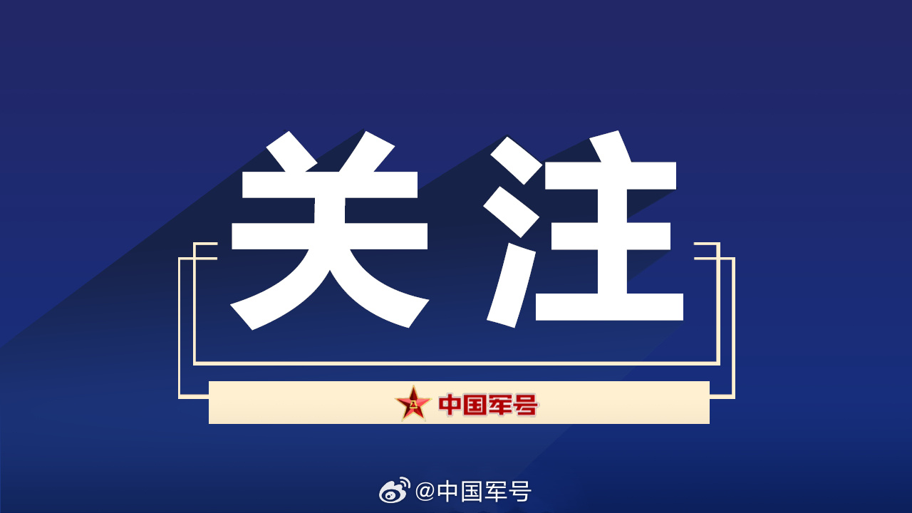 【记者走进第77集团军某旅感受新时代官兵关系——笑容写在脸上 信任扎根心底】夏日