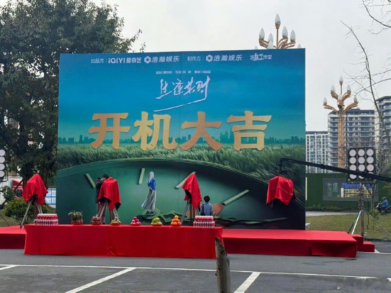 关晓彤王子奇新剧开机关晓彤王子奇新剧开机路透🎉 ​​​