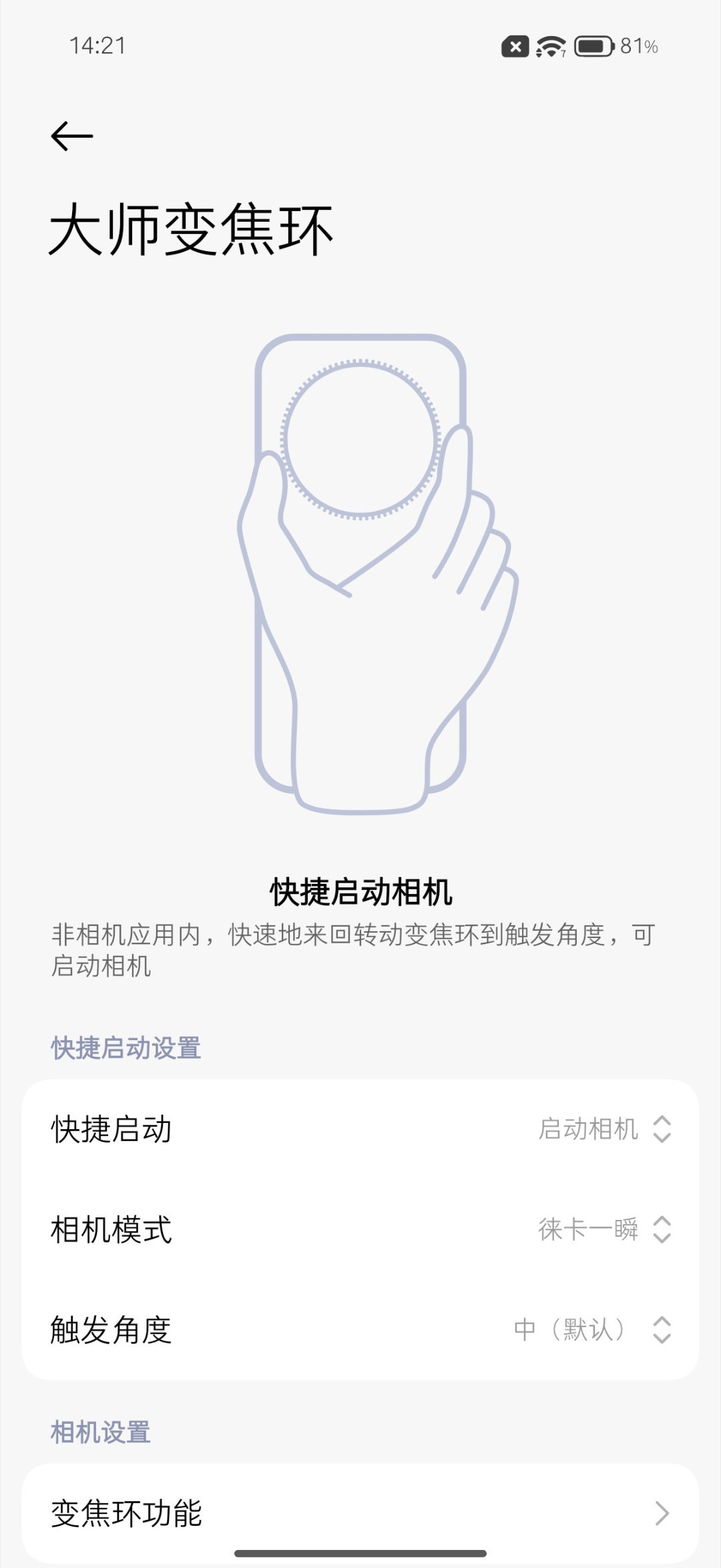 这部Ultra今年其实挺能打