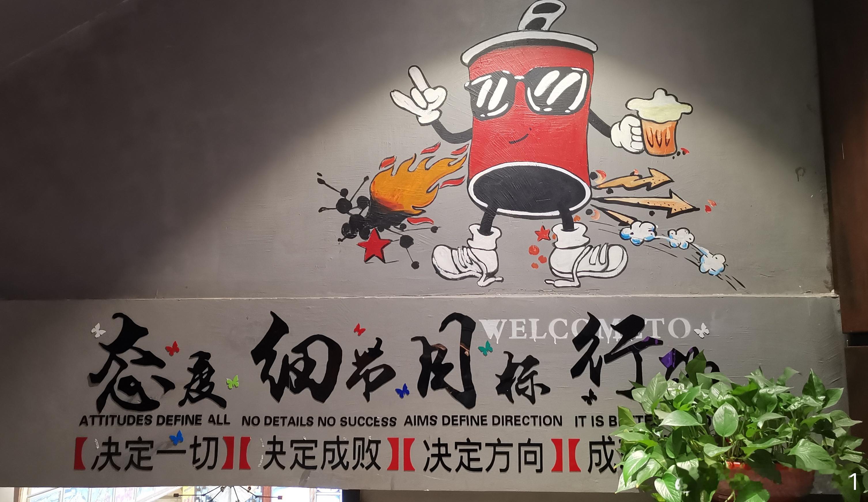 江西南昌  火炬广场辣椒炒肉餐厅 ​​​