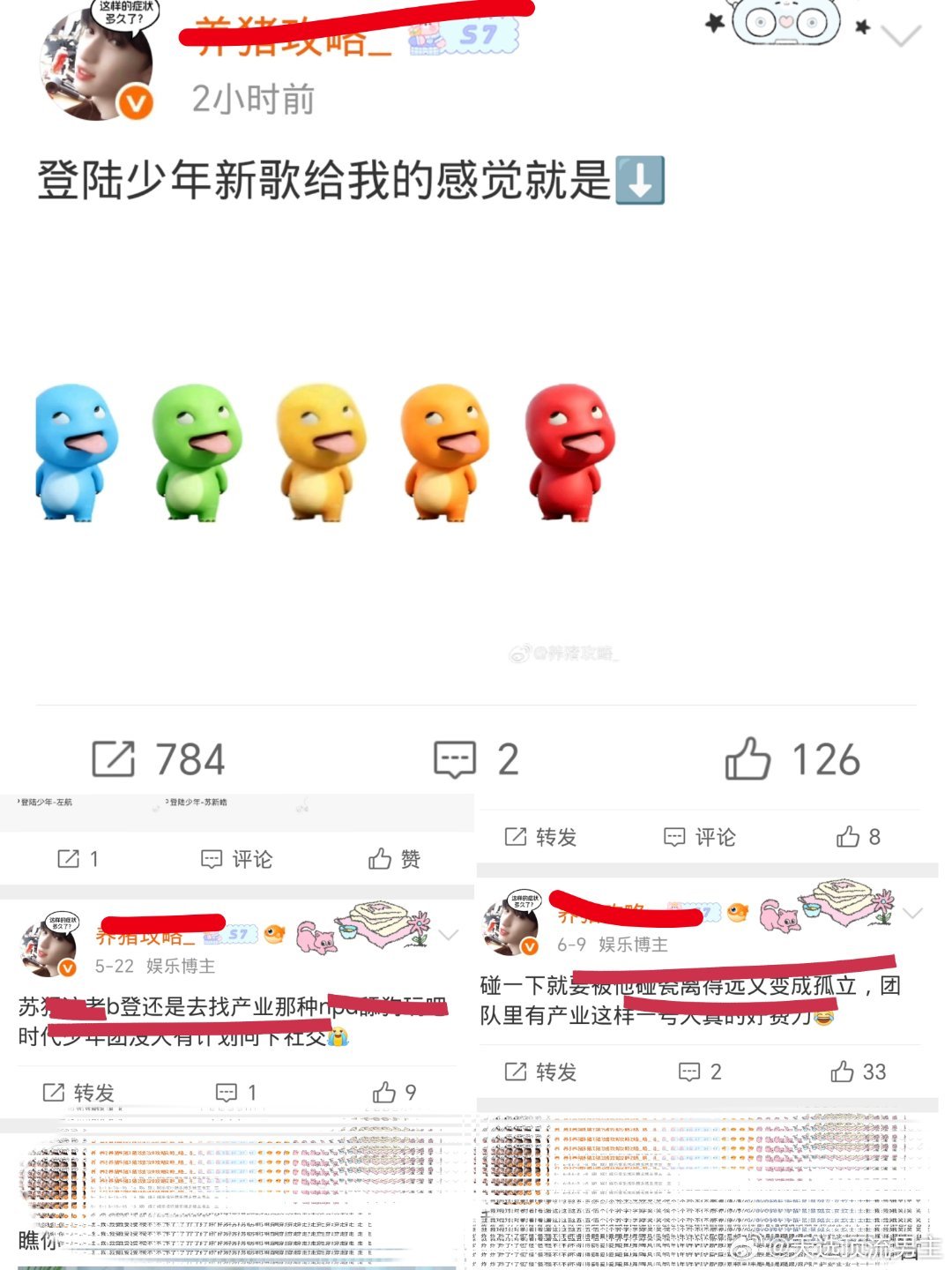 想问问我们大美弗莱团粉拿着这种人做的图在干嘛呢 