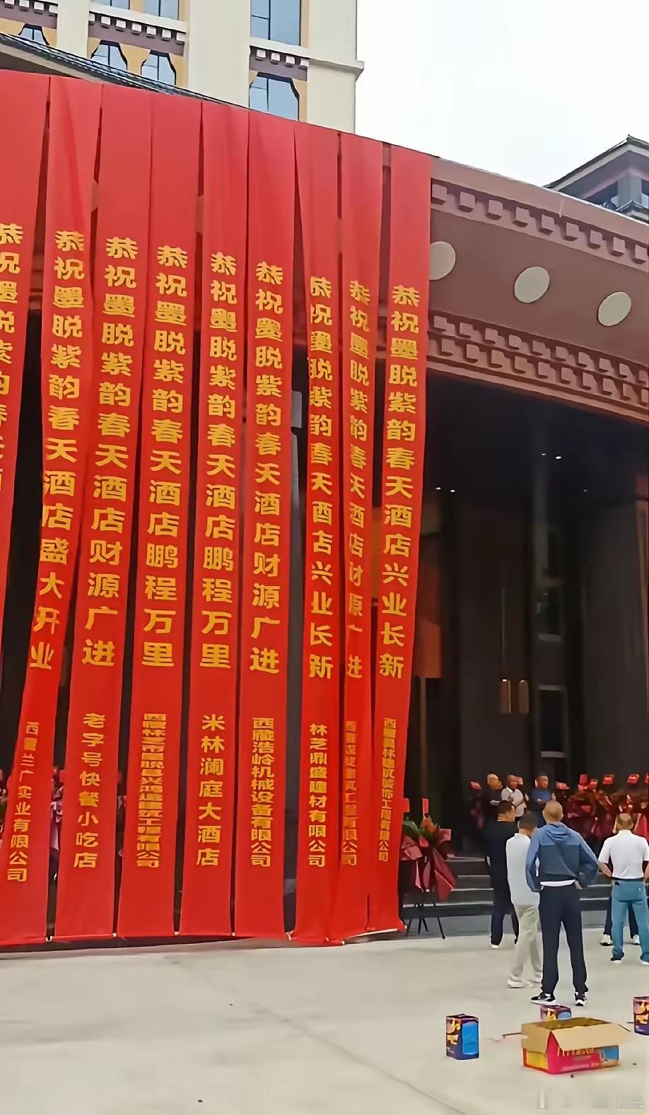 要不说世界上最值钱的就是信息差呀，1.2万亿的项目开工，对于这个地区来说，意味着