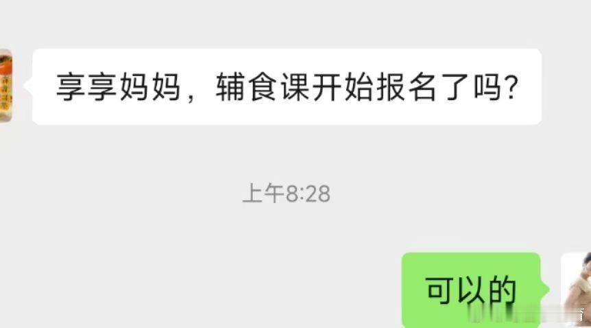 即将进入添加辅食阶段，很多妈妈都开始担忧，听家里老人的经验？还是上网看视频？辅食