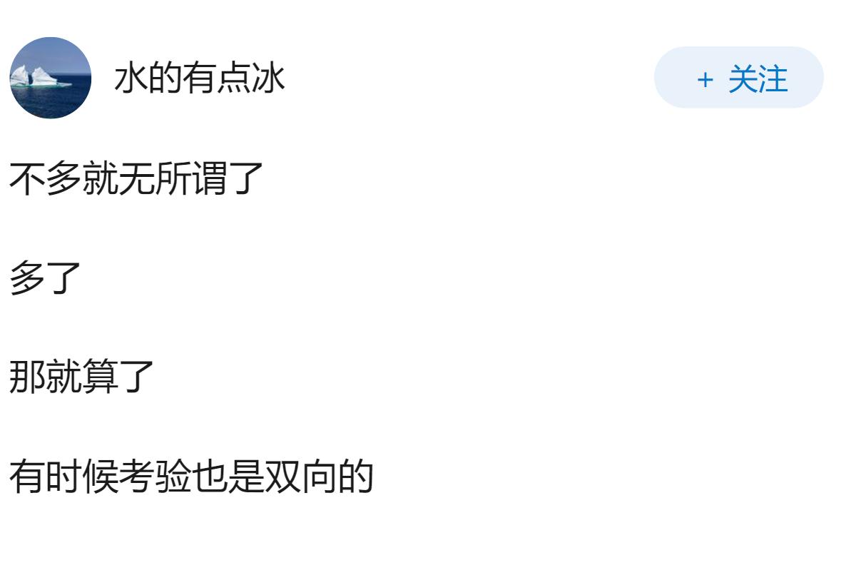 刚认识几天的女生开口跟你借钱你怎么办？借吧怕人财两空，不借吧怕人家是考验?