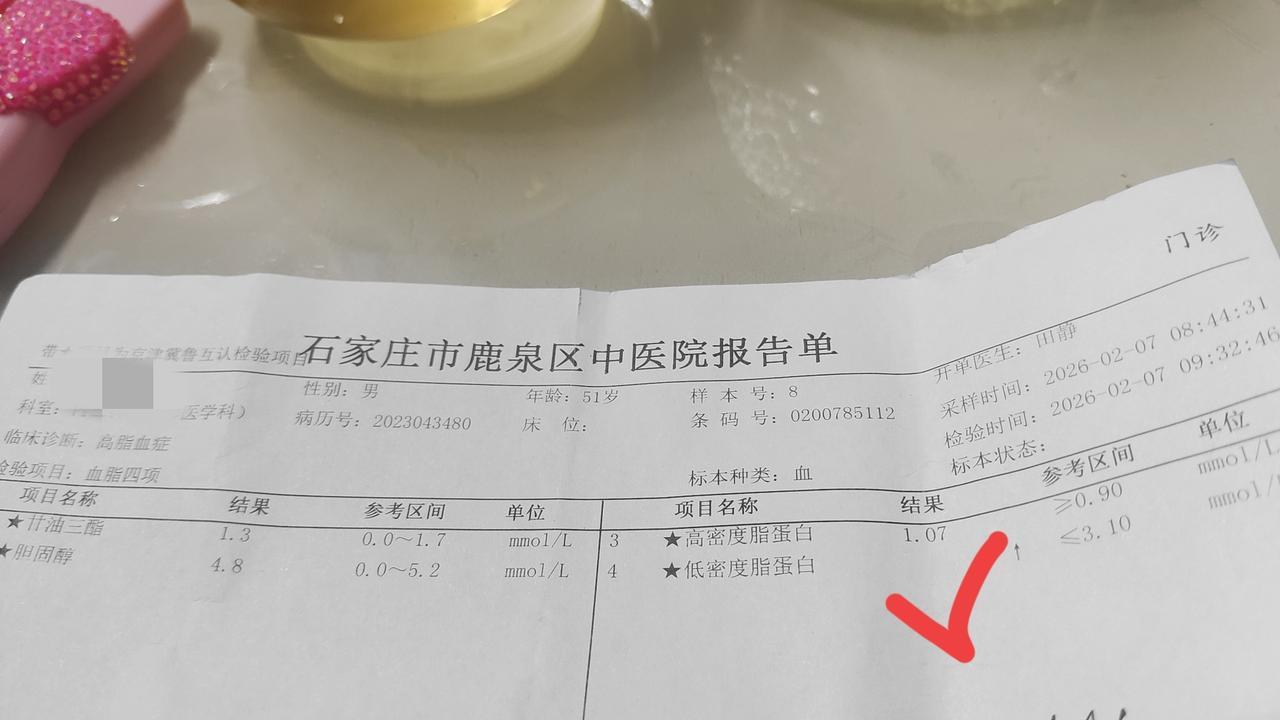 让血脂恢复正常，不吃药也能做到。去年就颈动脉斑块了，而且还有几次头晕，但是一听说