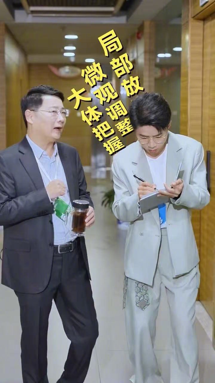 贾耗管清友演我在职场请教同事老板是新人 谁的职场DNA动了！小白面对新人老板瑟瑟