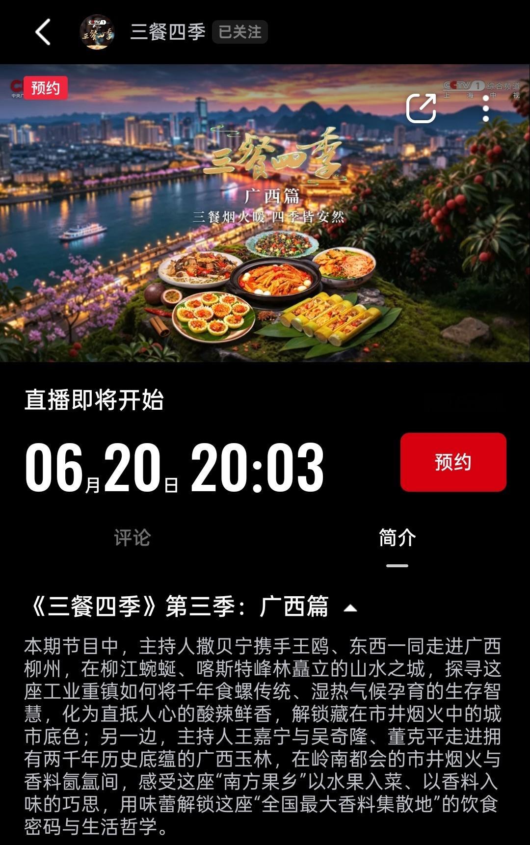复活吧撒鸥批 🔥 