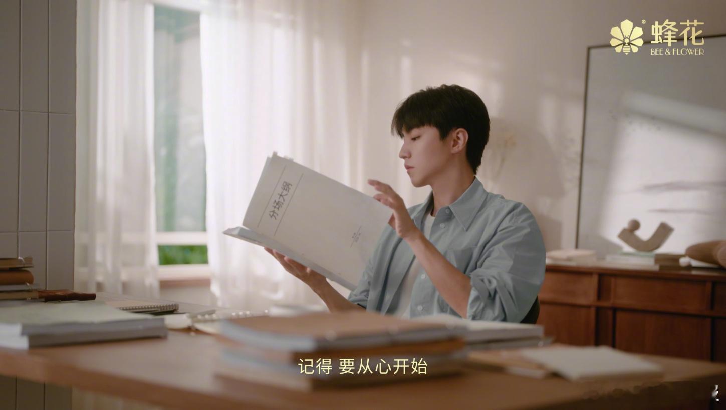 王俊凯蜂花品牌代言人油头姐妹是不是都怕用护发素？蜂花强芯修护精华素，轻润凝乳质地