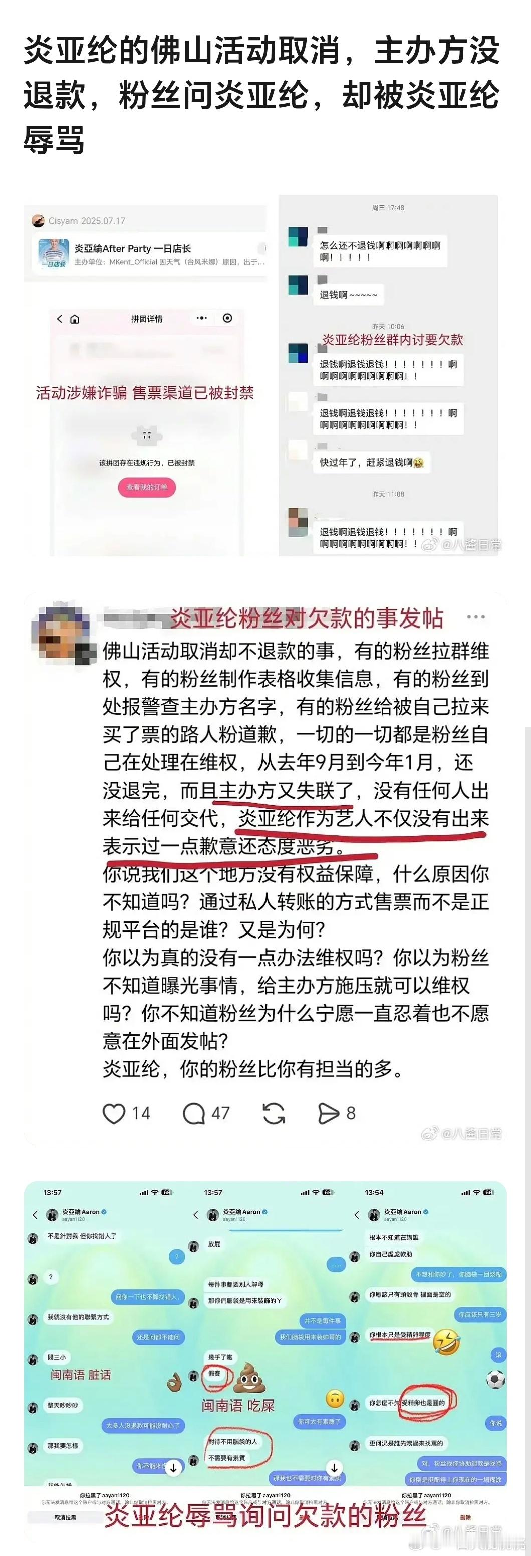 这是和粉丝互🐴了 他咋还有粉丝花💰 