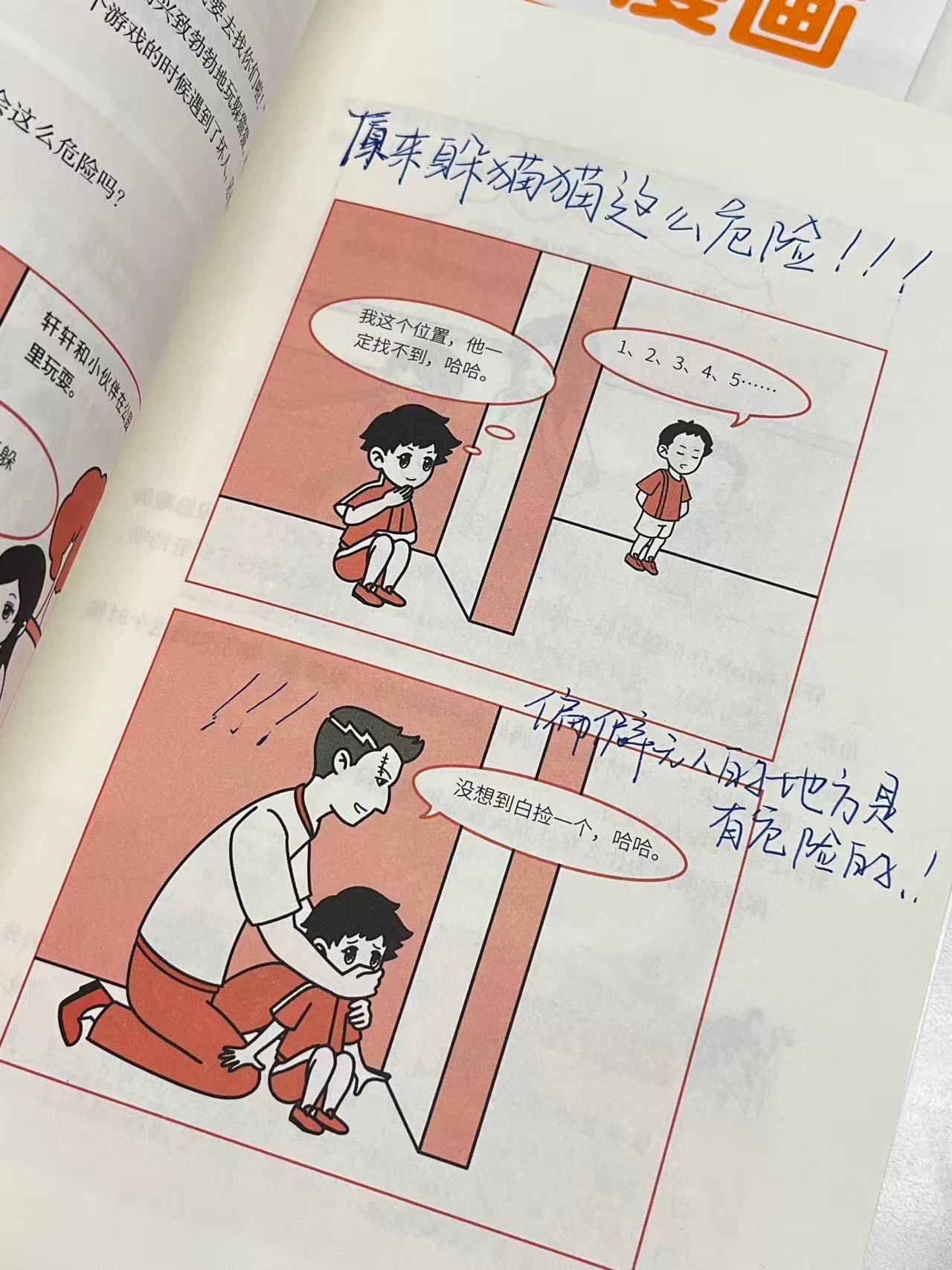 男孩被侵犯4年以为是游戏看这期访谈的时候，我一直在想那个双胞胎。她们被侵犯了两年