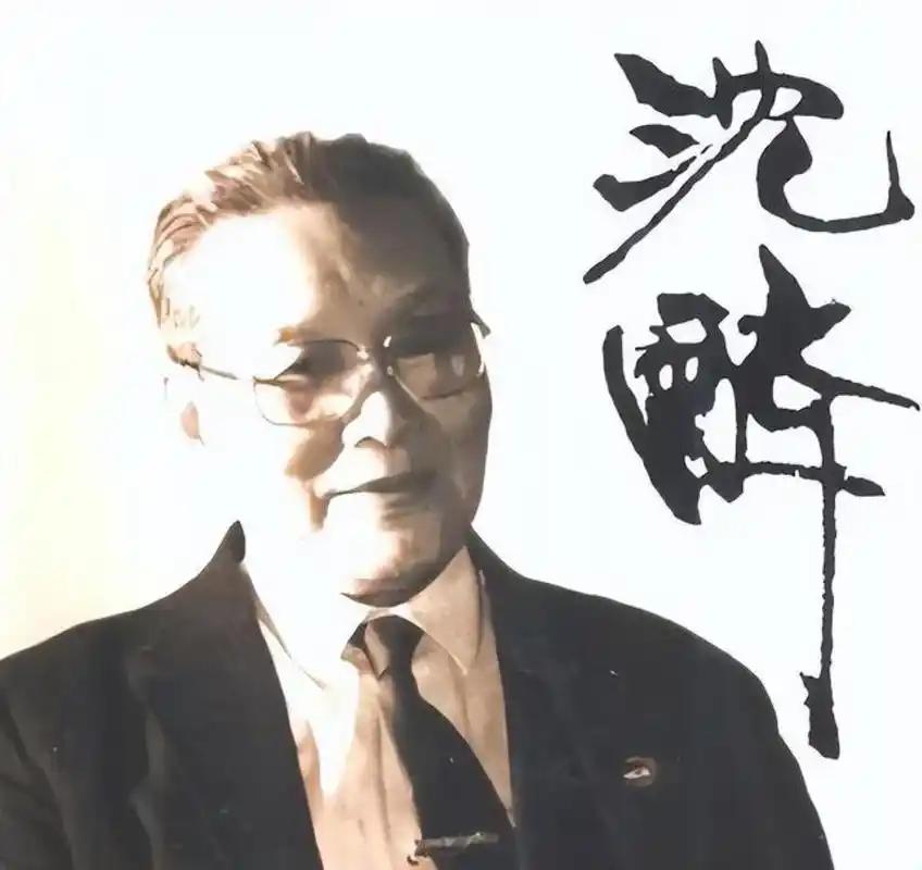 1980年，沈醉见到阔别三十年的前妻，前妻轻声对他说：你给我争了面子
1980年