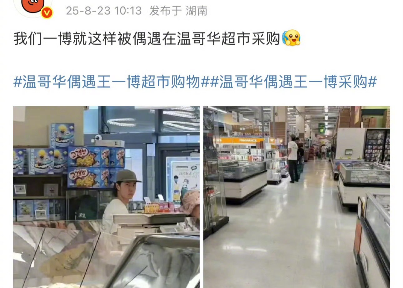 网友国外偶遇王一博，他怎么一直在国外呀？ ​​​