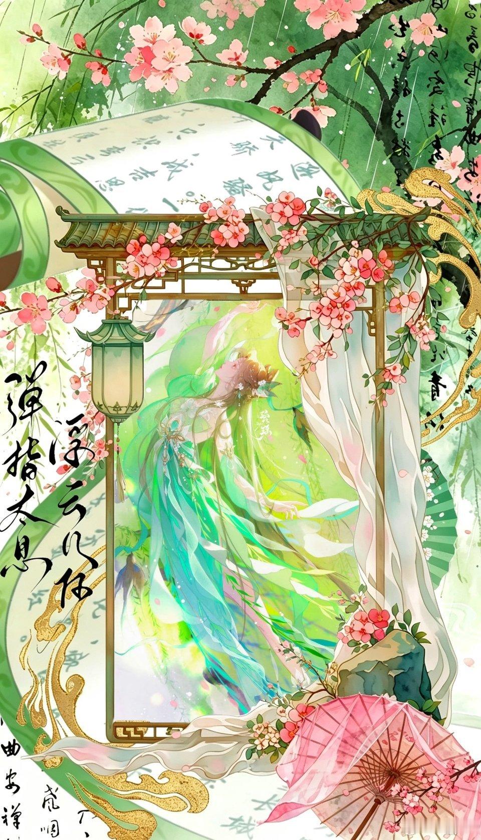 诛仙女主碧瑶同光同尘同碧瑶 人间 瞬间 天地之间 
