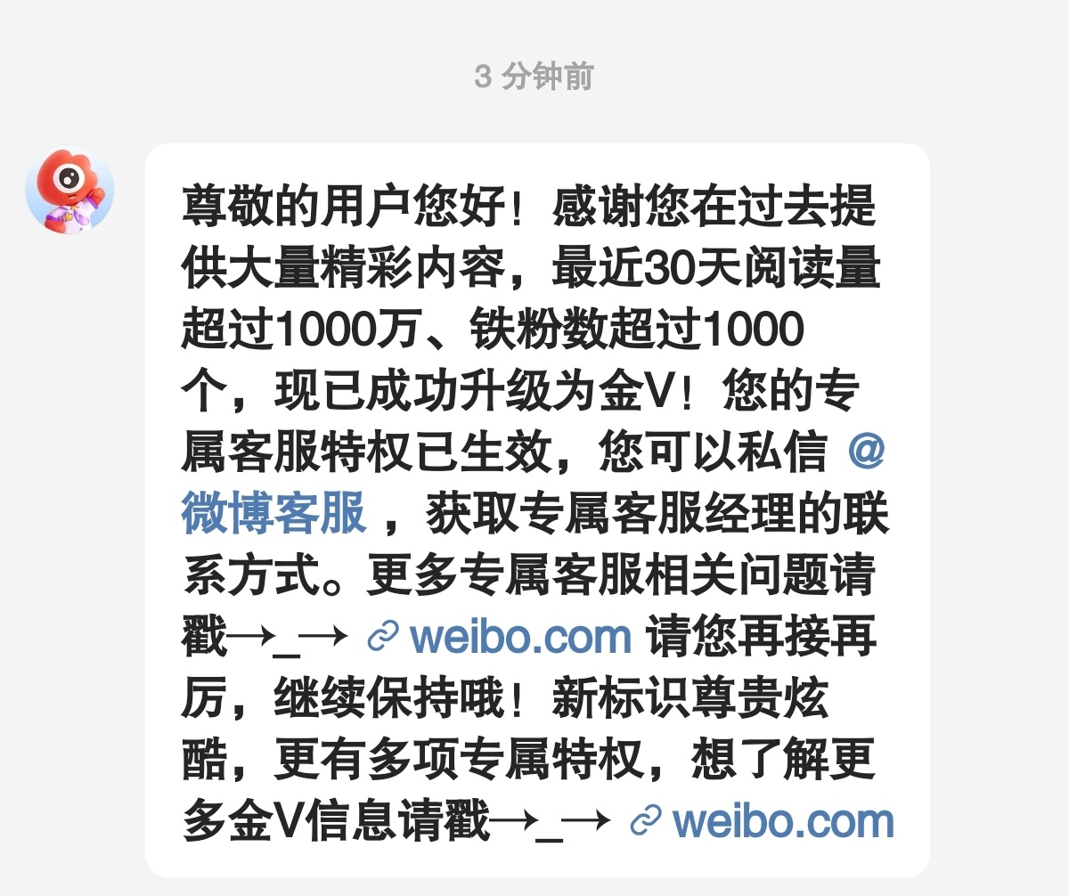 金裤衩穿上了，感谢各位姐粉的支持 ​​​