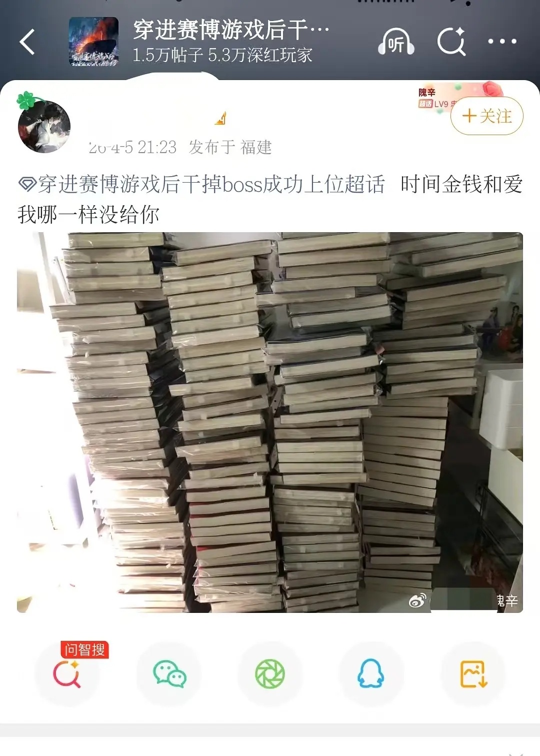 好震撼，被背刺最惨的真的是她那些元老级粉丝 