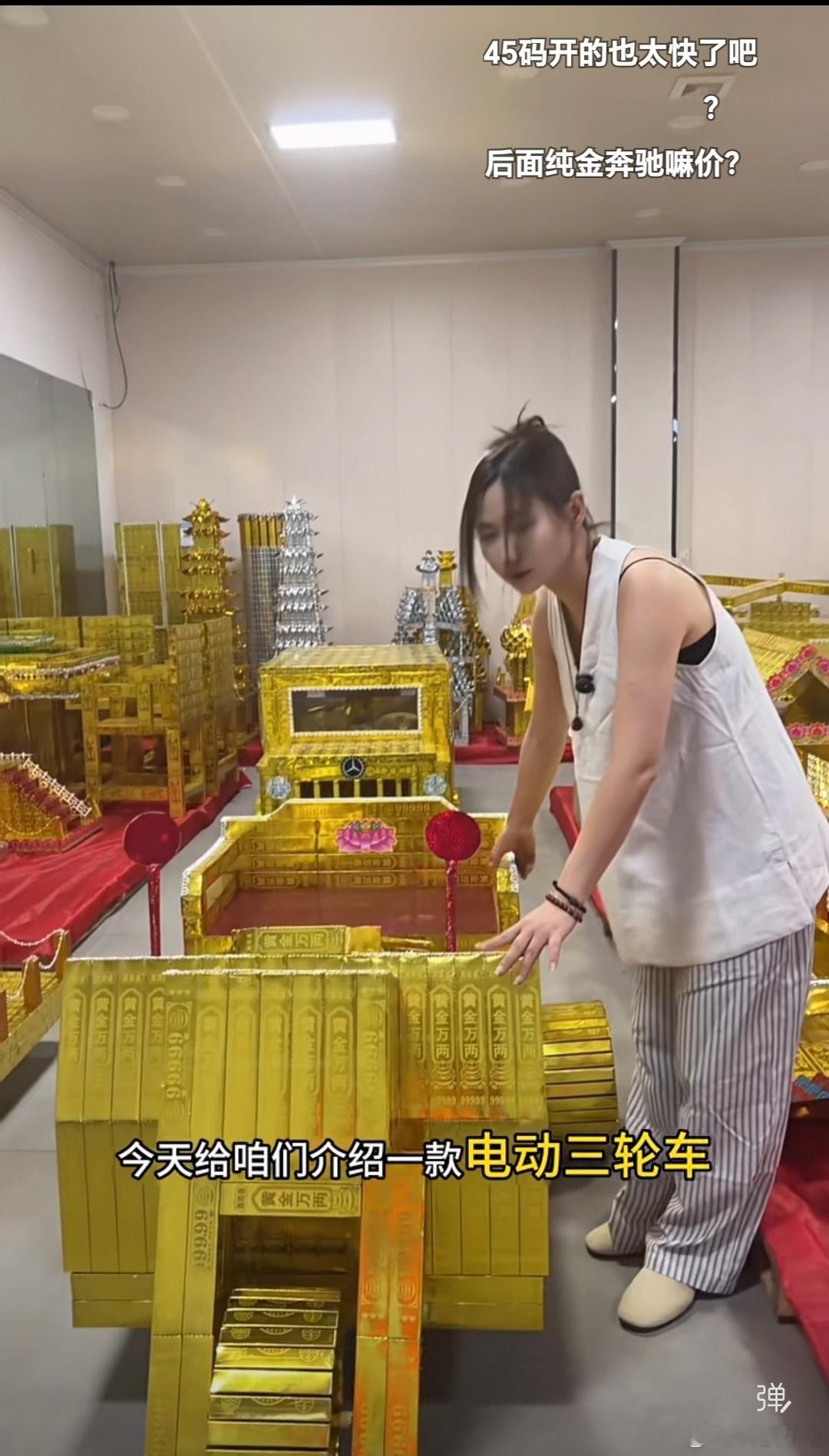 现在烧纸都有三蹦子和奔驰大G了还是新能源送充电器网友：管售后不？ 