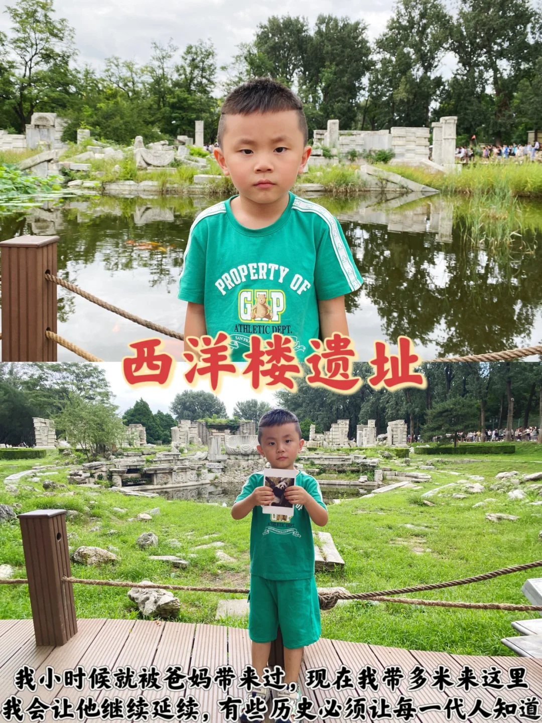 一图看懂👉北京·圆明园游览路线✅