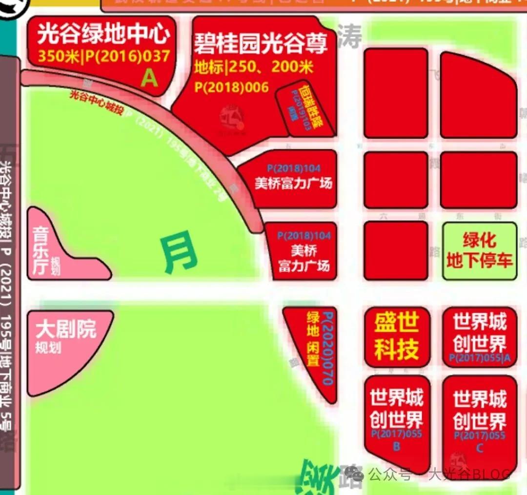 降价400万依旧无人接盘！光谷中心城美桥富力广场一期二拍再度流拍光谷中心城核心地