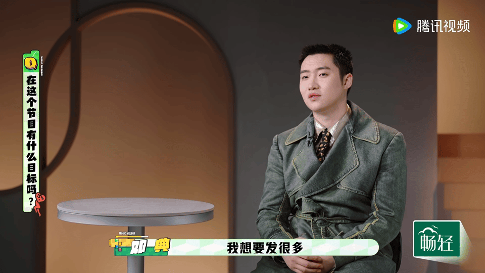 邓典回应口水歌质疑魔力歌先生说邓典被市场裹挟的人，怕是没看到他音乐里的坚持。旋律