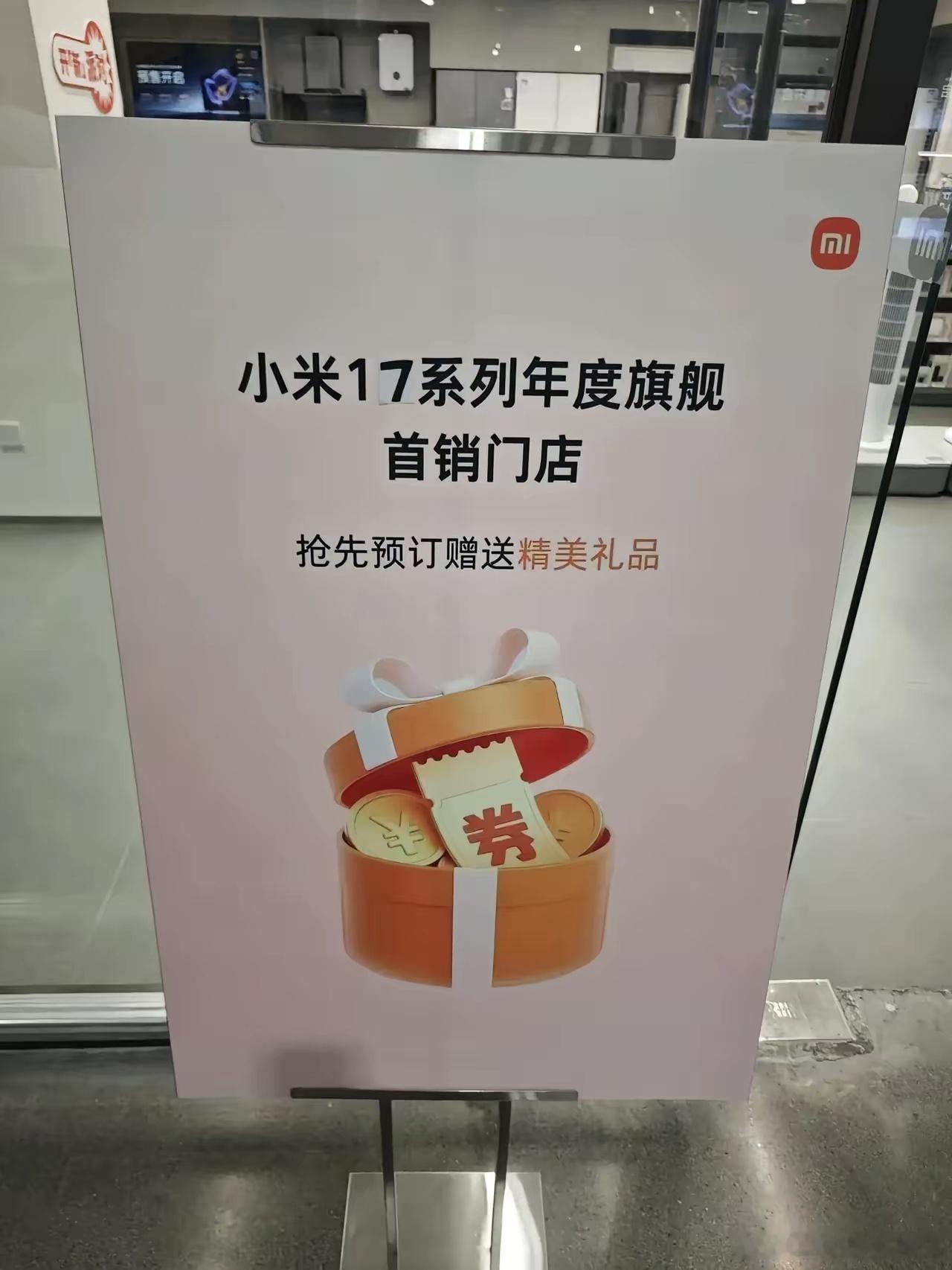 性价比宣传，门店都懵了，这真是抠门抠到家了。本来准备好的宣传物料，就因小米临时改