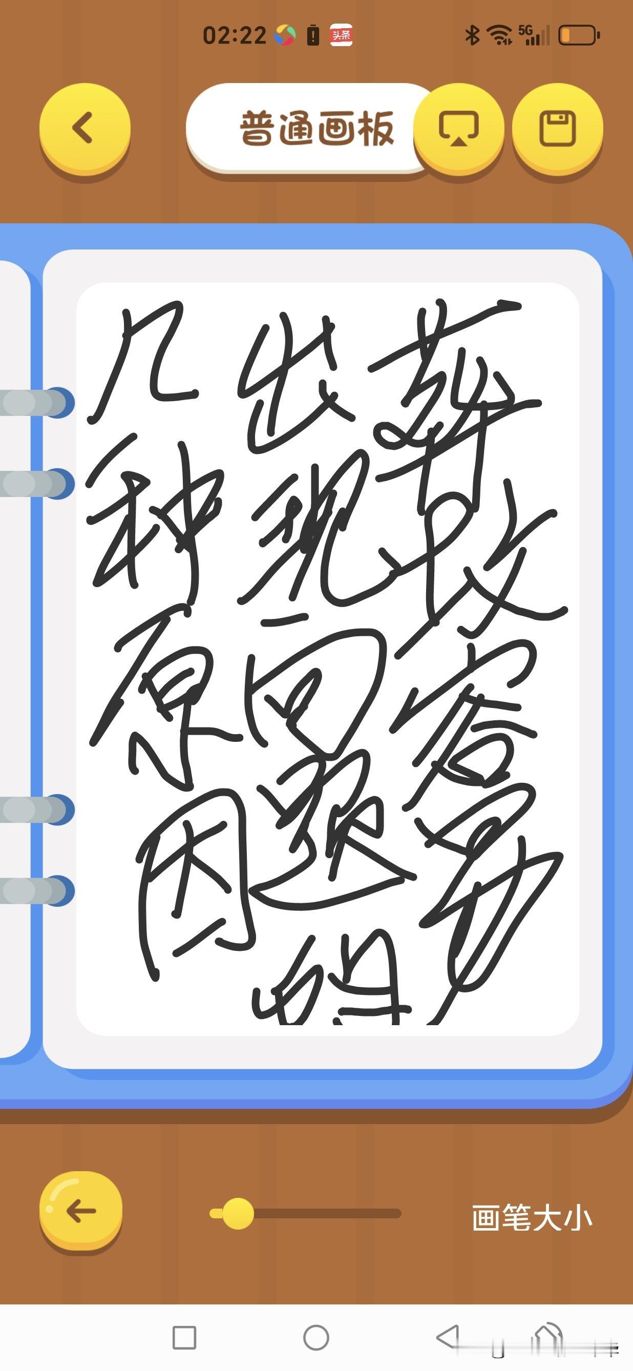 葬坟容易出现问题的几种原因

风水这一行，看似指点江山、趋吉避凶，实则如履薄冰、