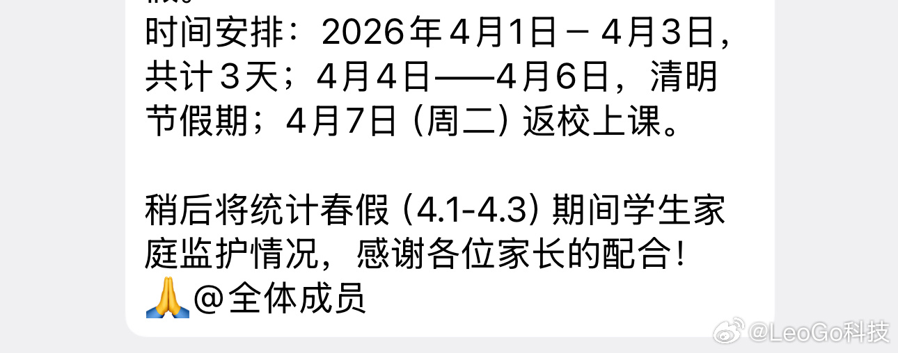 春假真羡慕现在的小学生！重点我孩子也有春假……熊孩子又回家了！你懂我的崩溃吗？！