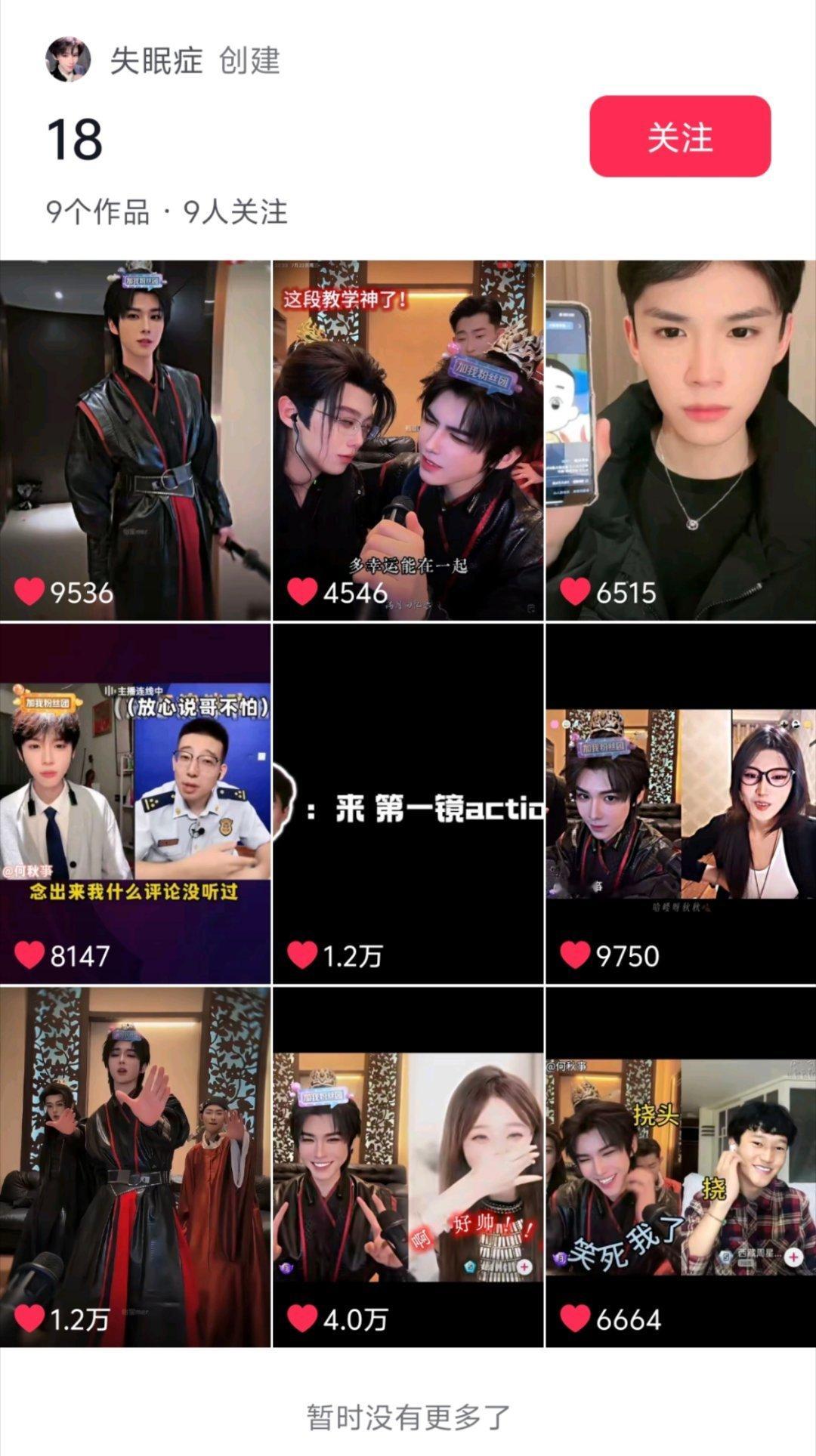 上午作业激情完成 