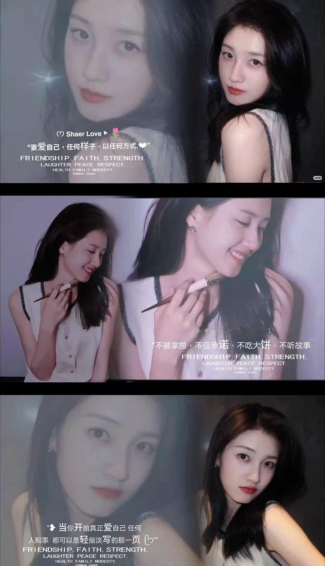 太亮眼了✨。眉眼灵动，气质温婉，温柔又治愈。@郭宇欣 女明星氛围感 清冷感女明星