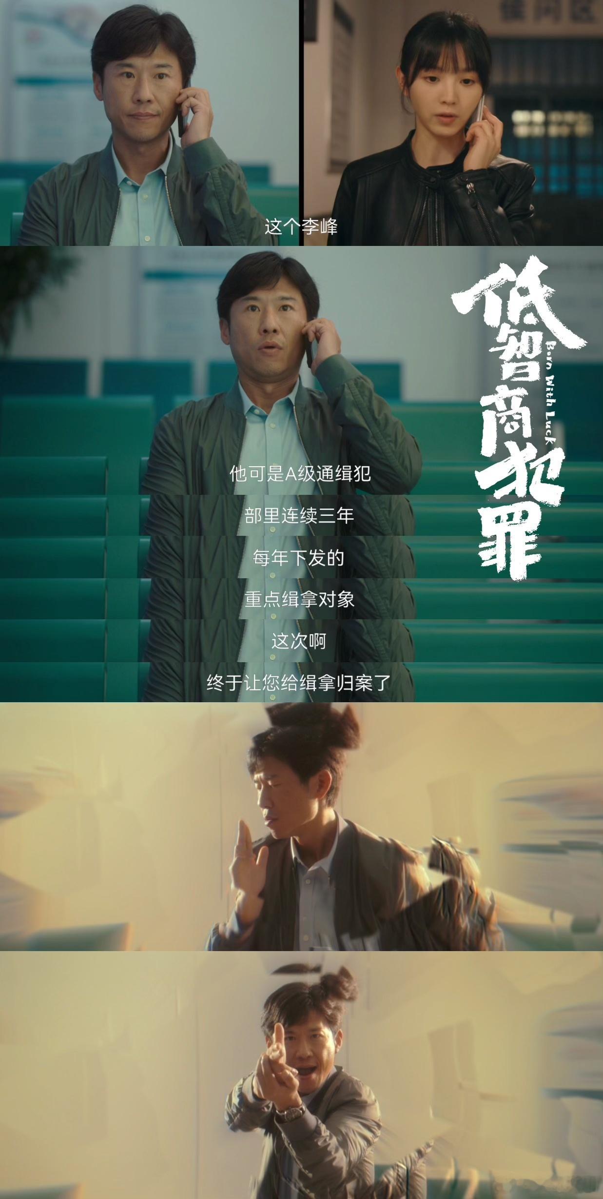谁不想急头白脸接这种事业运张一昂这样的事业运是认真的吗，没想到一开始不被看好的人