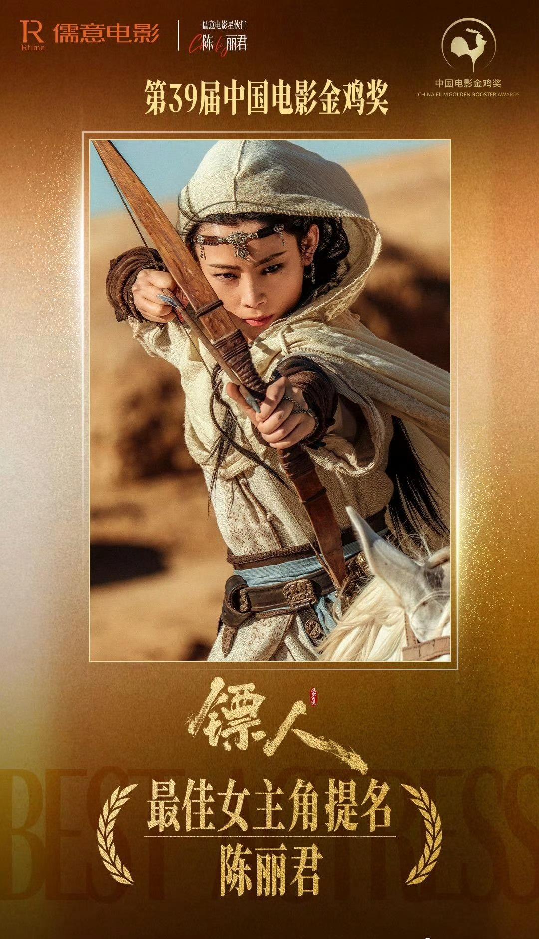 还活在过去那种论资排辈的顽固封建思想之中呢？新人怎么了？尬黑也黑不了陈丽君在拍摄