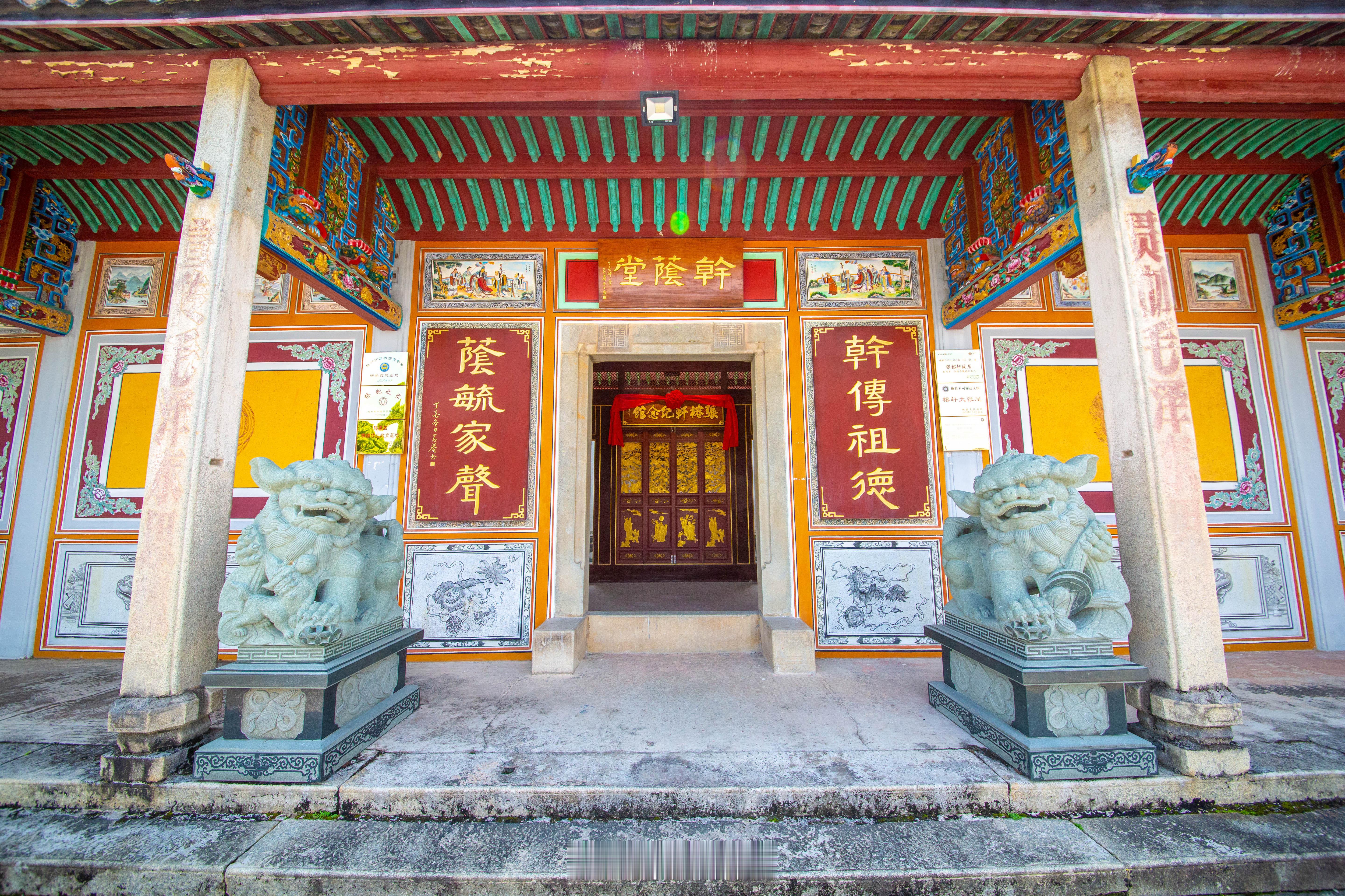 梅州自古人杰地灵，逛名人故居自然就成为梅州特色旅游项目，张榕轩故居就是其中一座。