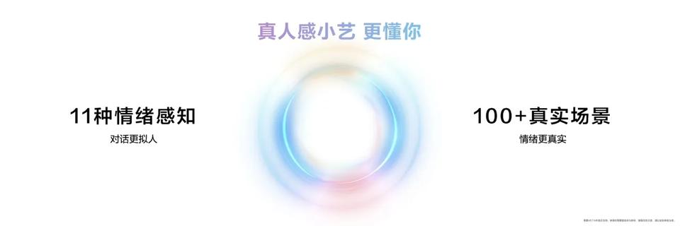 首款搭载鸿蒙 5的直板机nova 14系列今日正式发布。在鸿蒙 5的加持下，华为